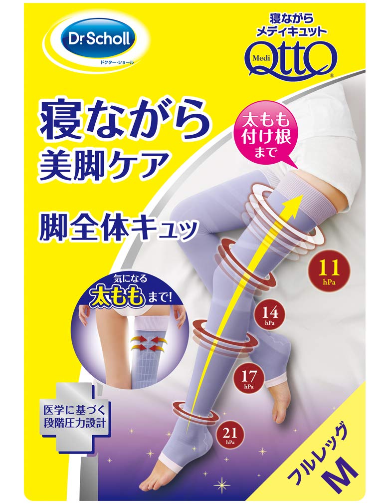 【みるく③】寝ながらメディキュット 2点セット Mサイズ Amazon.co.jp: 寝ながら メディキュット 2個 M ボディシェイプ